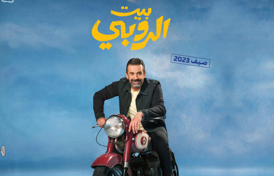 أمير كرارة كوميدي وتامر حسني سوبر هيرو أفلام عيد الأضحى 2023 ..  الكل «يغيّر جلده»