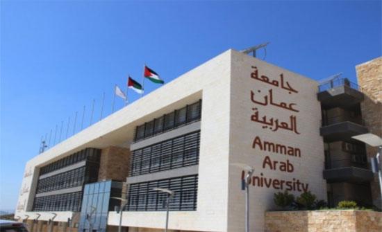 دورة عن بعد لتصميم الأفلام التعليمية في ”جامعة عمان العربية”