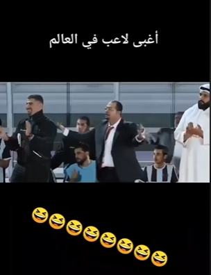 مضحك جدا  ..  شاهد أغبى لاعب في العالم !