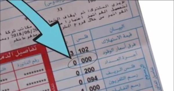 هل يتم "تفعيل" بند فرق أسعار الوقود على فاتورة الكهرباء؟ ..  خبراء طاقة يوضحون عبر سرايا 