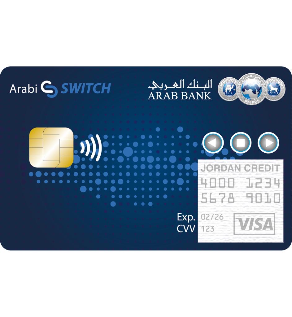 لأول مرة في الأردن والمنطقة  ..  البنك العربي يطلق بطاقة “Visa Arabi Switch” الرقمية بالتعاون مع فيزا 