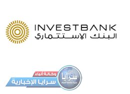 انخفاض كبير على سعر سهم البنك الاستثماري (INVB)