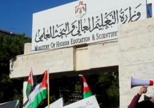 اعتصام امام التعليم العالي لطلبة التوجيهي احتجاجا على إلغاء بعثة الطب في جامعات الجزائر 