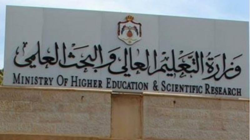 التعليم العالي: 1521 طلبا للمنافسة على 1200 مقعد شاغر في الجامعات