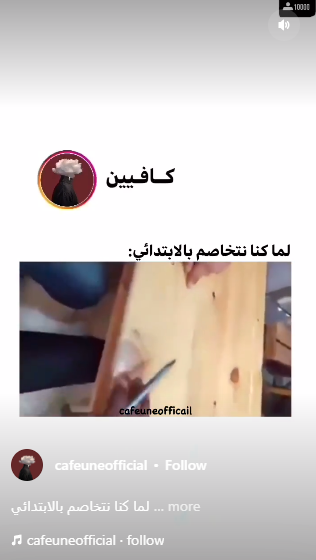 مضحك جدًا  .. عندما كنا نتعارك ونحن صغار 