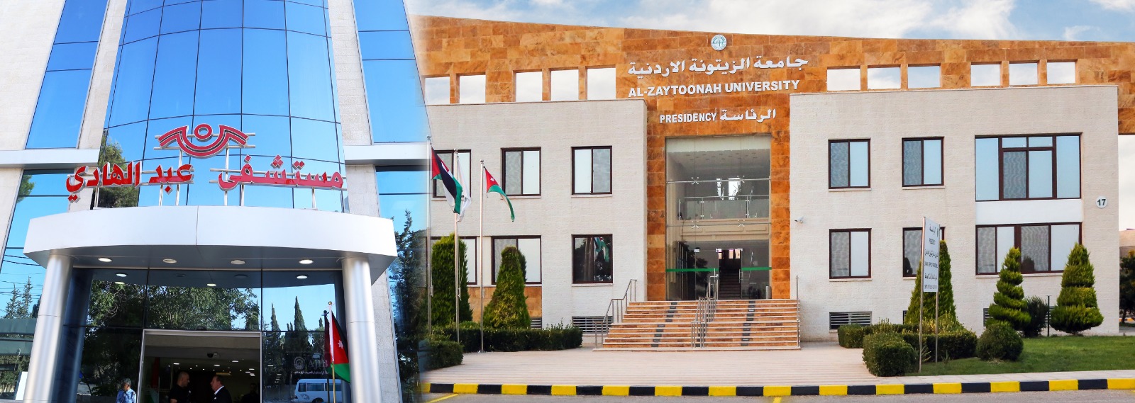 جامعة الزيتونة الأردنية توقع اتفاقية تعاون مع مستشفى عبد الهادي لتدريب طلبة كلية الصيدلة