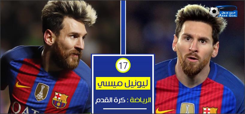 بالفيديو .. أغنى 20 لاعب في تاريخ كرة القدم