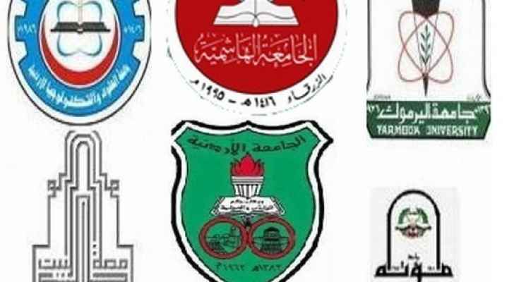 طلبات القبول الموحد الاسبوع المقبل " إلكترونيا"