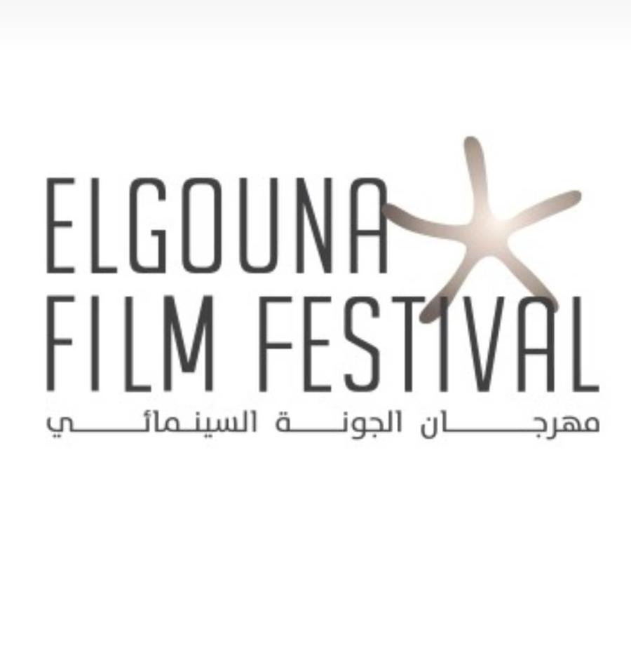 حقيقة عودة مهرجان الجونة السينمائي في شهر نوفمبر المقبل