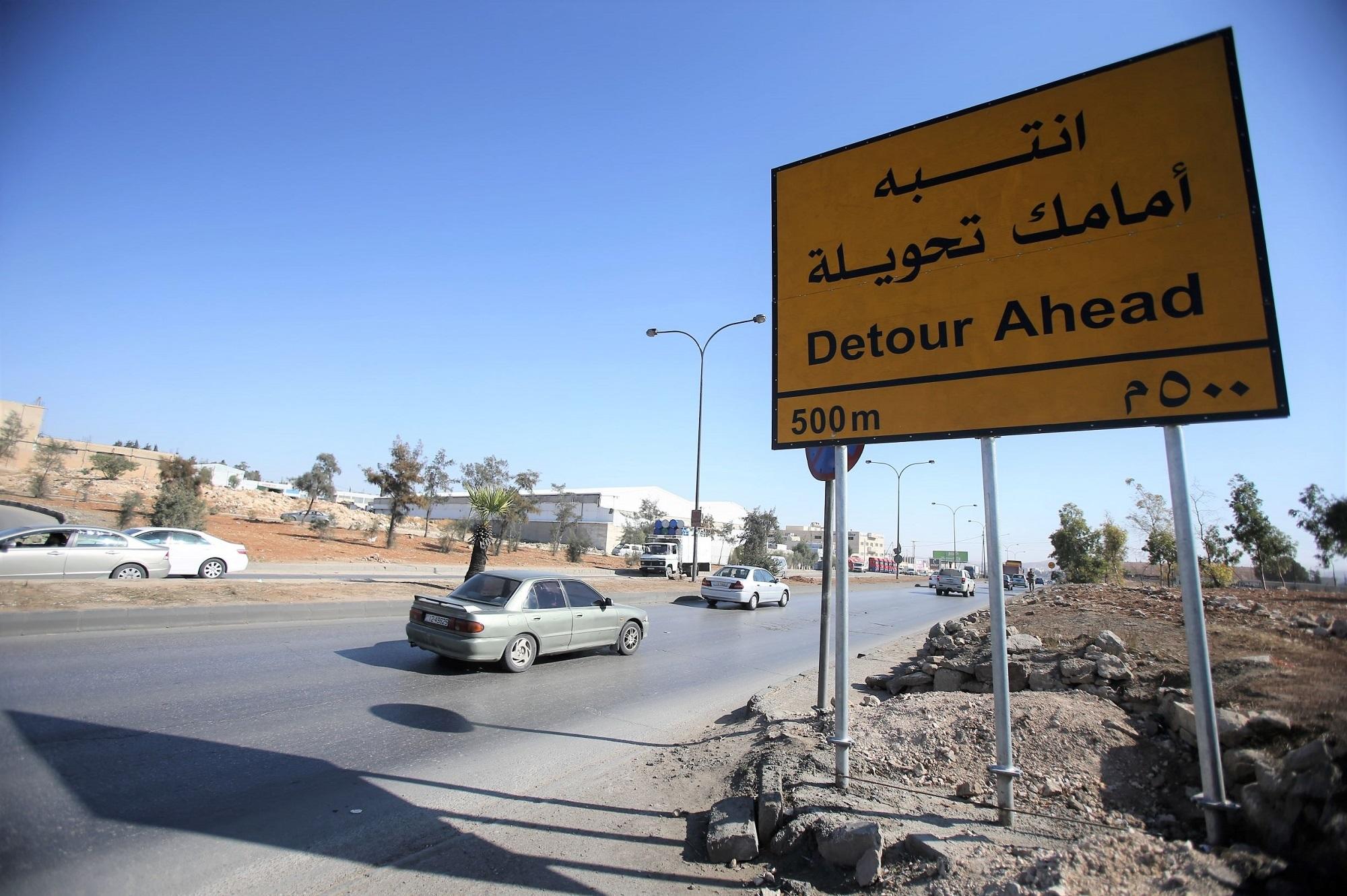 تحويلات مرورية على جسر ام القطين