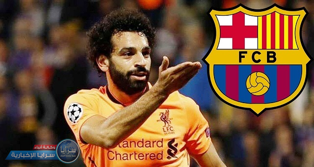 بسبب برشلونة  ..  محمد صلاح يدخل بمأزق مع ليفربول  ..  صور 