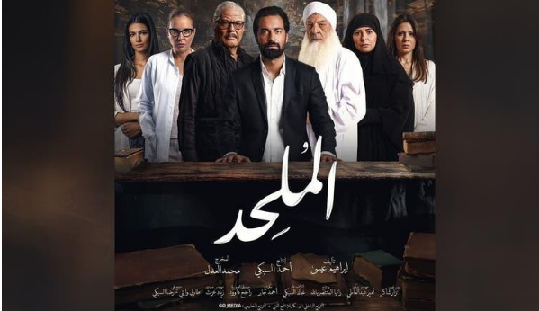 هل منع فيلم (الملحد) في مصر؟