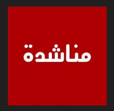 مناشدة إنسانية عاجلة ..  طالبتين جامعيتين مهددتين بالفصل بسبب عجز الأسرة عن تسديد الرسوم الجامعية