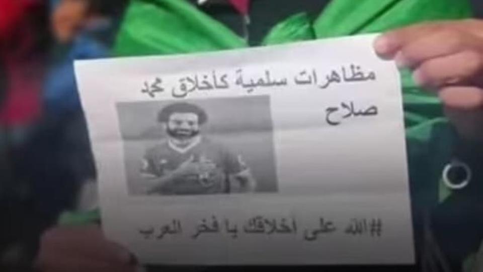 بالصور ..  محمد صلاح .. والريمونتادا  ..  وكرسي التيفال وغيرها من الطرائف ..  حاضرة في مظاهرات الجزائر 