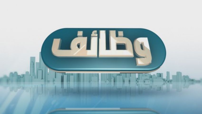 مطلوب فيزيائية طبية بخبرة للعمل الاداري