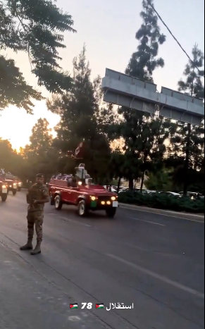 مشاهد من استقبال الملك في قصر الحسينية بمناسبة عيد الاستقلال الـ78