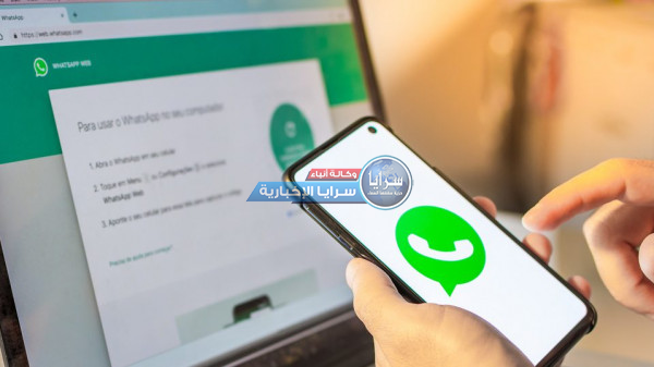 واتساب يعمل على إطلاق خاصية جديدة مفيدة عند فقدان الهاتف