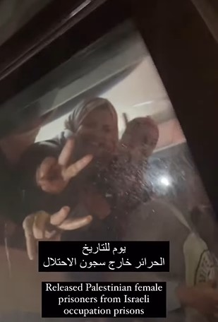 يوم سيسجله التاريخ ..  فيديو للاسيرت المحررات في صفقة تبادل الأسرى 