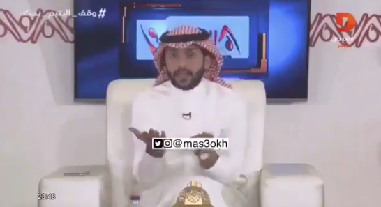 بالفيديو  ..  إعلامي سعودي يصف متصلة بـ"قليلة الحياء" لأنها قالت للضيف: "الله يسعدك ويوفقك"