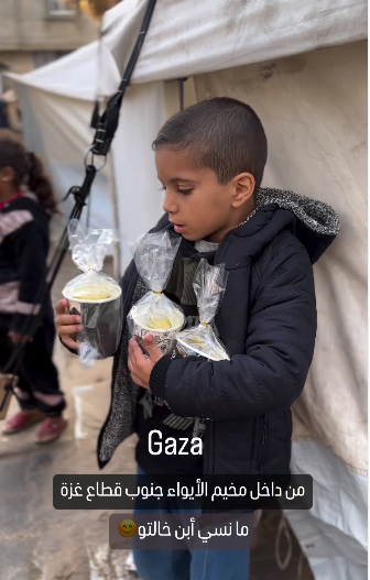 من رفح قطاع غزة 