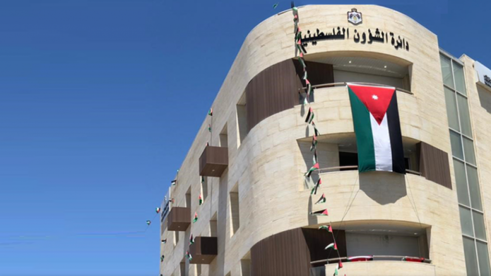 دائرة الشؤون الفلسطينية توضح شروط التقدم لمكرمة أبناء المخيمات في الجامعات الأردنية