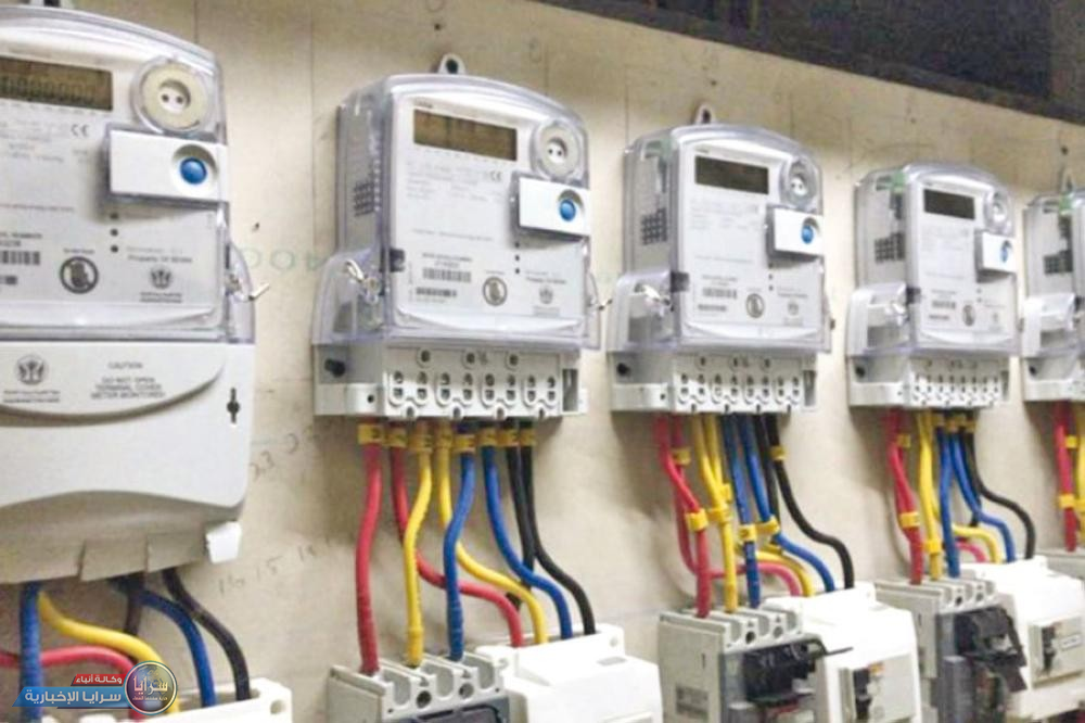 "وزارة الاقتصاد الرقمي" لـ "سرايا": تفعيل التسجيل لدعم الكهرباء لمن يمتلك أكثر من عداد نهاية الأسبوع الحالي