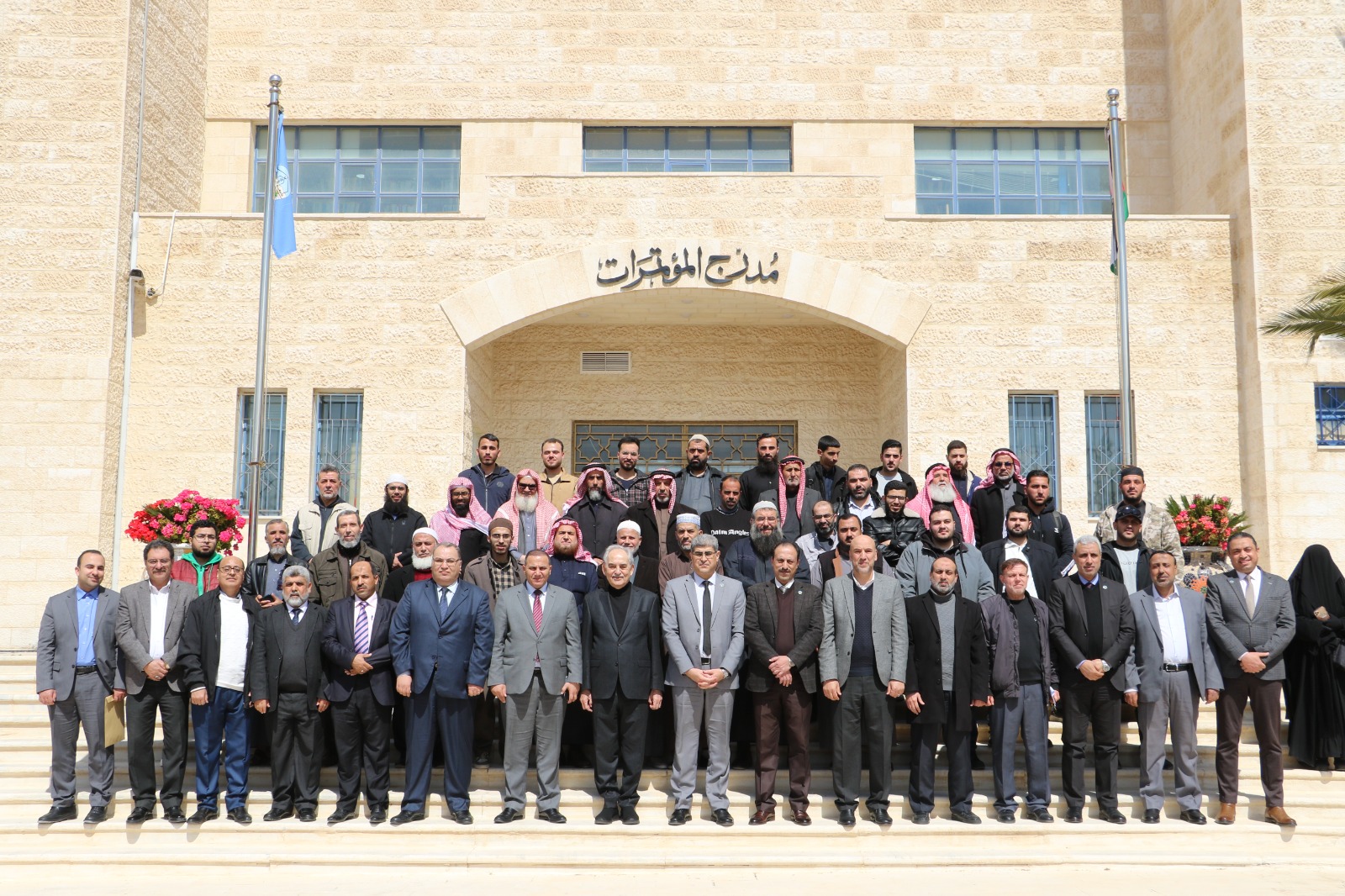 جامعة الزرقاء تحتضن فعاليات المجالس العلمية الهاشمية في محافظة الزرقاء