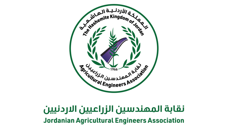 شمول نقابة المهندسين الزراعيين بتدقيق ديوان المحاسبة