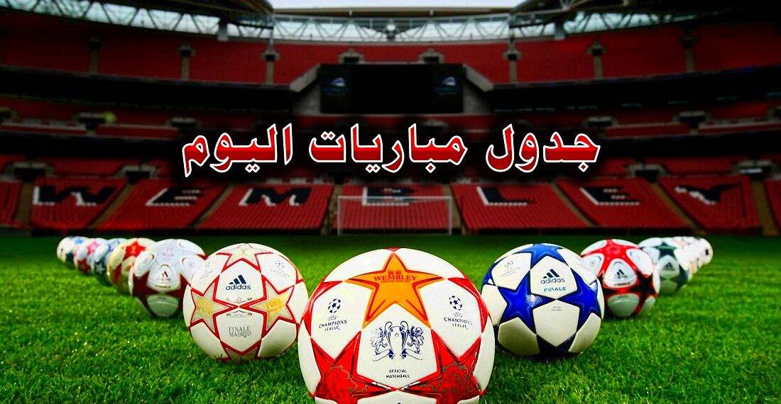 ليفربول ضد وست هام يونايتد .. أبرز مباريات الأحد .. 2021 ...