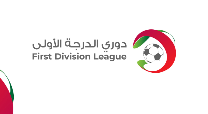 الأسبوع الثالث من دوري الدرجة الأولى ينطلق اليوم