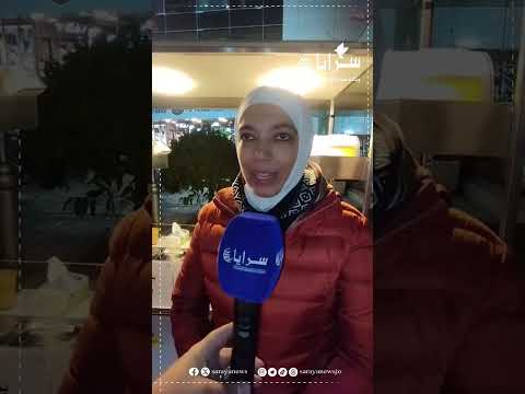 سيدة أردنية تُعيل أسرتها ببيع "الرشوف و البطاطا الحلوة والعدس" في احدى شوارع العاصمة عمّان