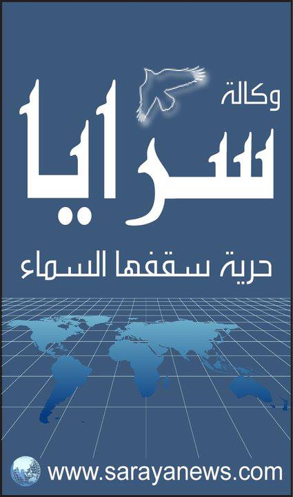 "سرايا" في عيون قرائها بعام 2015 : اخباركم جريئة وفيها "مصلحة عامة" ومتنفس للأردنيين  .. صور