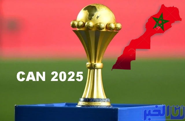 المغرب تفوز بتنظيم أمم أفريقيا 2025