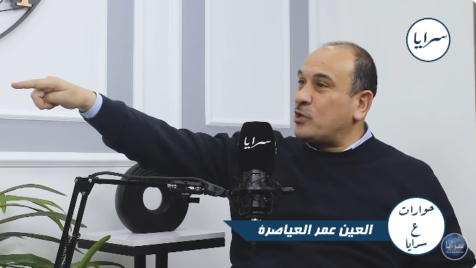 العين العياصرة: مجلس النواب بحاجة إلى "قرامي ثابتة" ..  و دخولي البرلمان جعلني أكتشف كم أن الدولة مظلومة! - فيديو