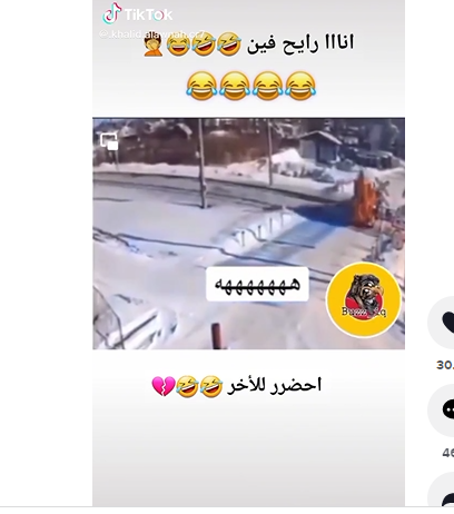 ضحك هستيري  ..  أنا رايح فين أنا راجع تاني 