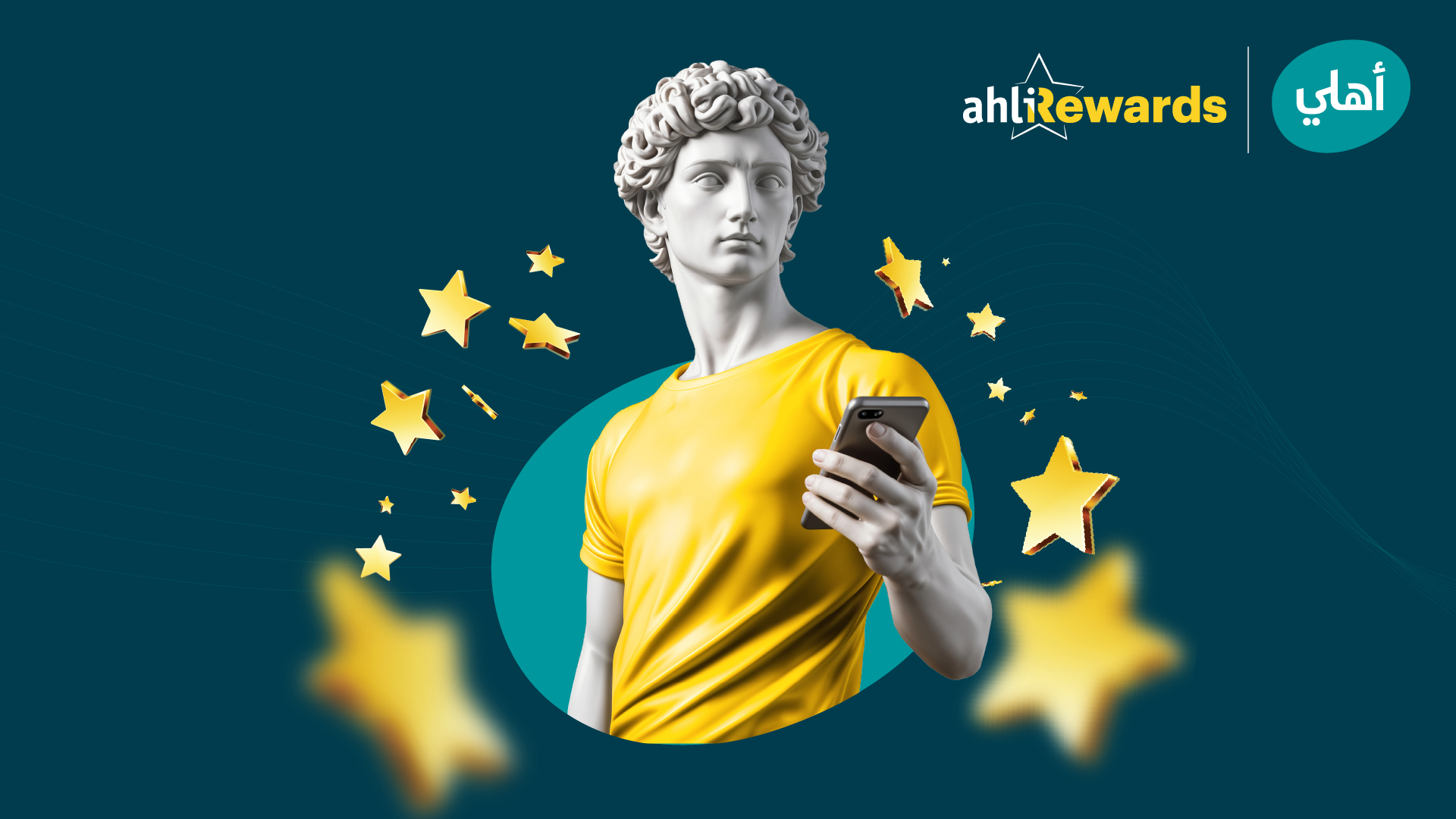 البنك الأهلي الأردني يُطلق برنامج "مكافآت أهلي ahliRewards" مع استرداد نقدي ومزايا عديدة