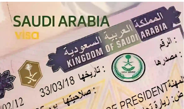 السعودية تعلن موعد عودة تاشيرة السياحة