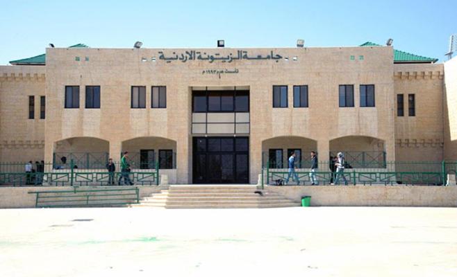 جامعة الزيتونة الاردنية تحتفل بالطلبة الجدد 