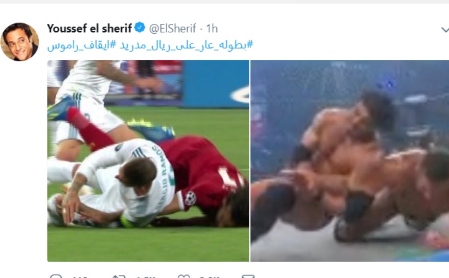 بالصور  ..   الفنانون غاضبون بعد اصابة محمد صلاح  ويوجهون سهام الغضب لراموس