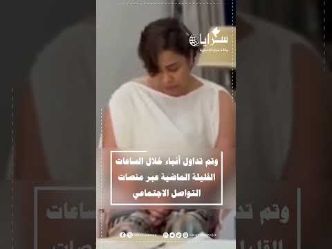 شيرين عبد الوهاب ترد على أنباء عودتها لـ حسام حبيب