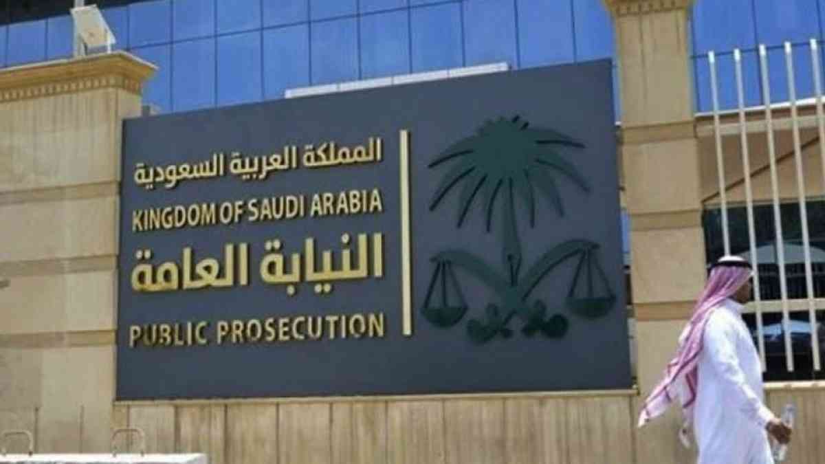 السعودية ..  51 عاما سجنا بحق 11 متهما بغسيل أموال ومصادرة أكثر من 47 مليون دولار