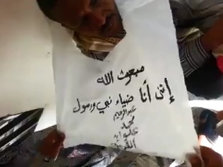  بالفيديو ..  القبض على يمني يدّعي "النبوة" وأنه مبعوث من عند الله