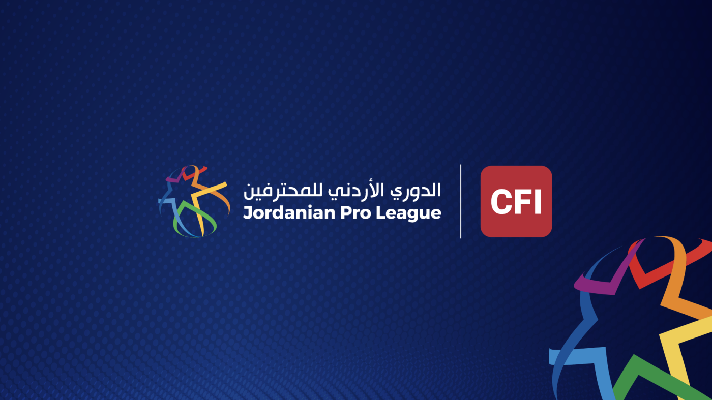 تعديل مواعيد مباريات الأسبوع السابع عشر من الدوري الأردني للمحترفين CFI