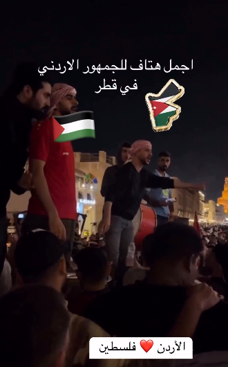 فلسطين حاضرة في احتفالات الأردنيين بفوز النشامى امام كوريا الجنوبية 