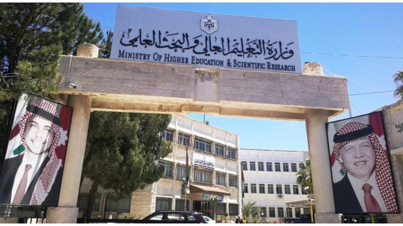 بدء تقديم الطلبات للبعثات والمنح والقروض الداخلية للجامعات