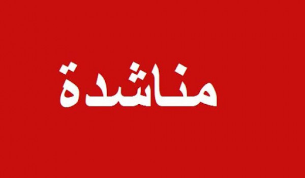 وسط معاناة وعجز العائلة  ..  3 أطفال مهددين بالموت بسبب مرض الكبد الوبائي فمن ينقذهم؟-فيديو