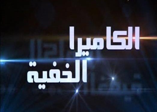 شاهد  ..  مقلب الفنان شعبان عبد الرحيم  في "حيلهم بينهم"