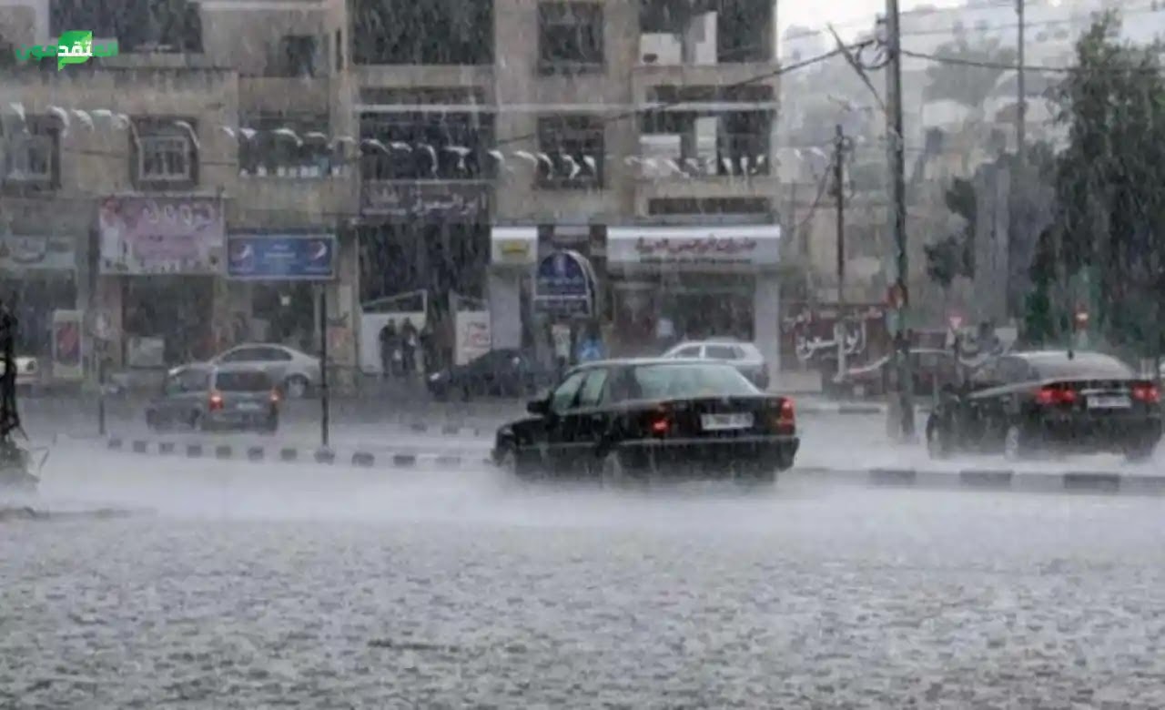 الأرصاد لـ"سرايا": منخفض قطبي مصحوب بالأمطار يؤثر على الممكلة الأحد والإثنين ..  تفاصيل