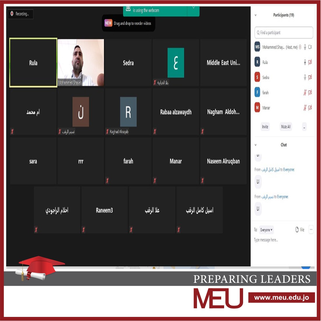 جامعة الشرق الأوسط MEU تساعد طلاب الثانوية العامة في اختيار التخصصات الجامعية المطلوبة لسوق العمل