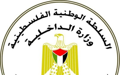 الداخلية الفلسطينية : رسائل الاحتلال حرب نفسية